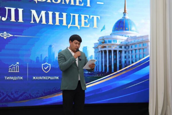 МАҚТААРАЛДА МЕМЛЕКЕТТІК ҚЫЗМЕТШІЛЕР КҮНІНЕ АРНАЛҒАН САЛТАНАТТЫ ЖИЫН ӨТТІ