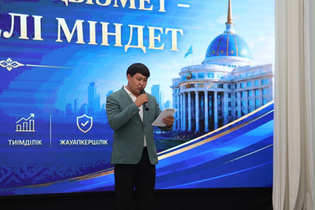 МАҚТААРАЛДА МЕМЛЕКЕТТІК ҚЫЗМЕТШІЛЕР КҮНІНЕ АРНАЛҒАН САЛТАНАТТЫ ЖИЫН ӨТТІ